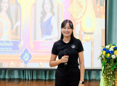 โครงการประชุมเชิงปฎิบัติการ ... พารามิเตอร์รูปภาพ 42